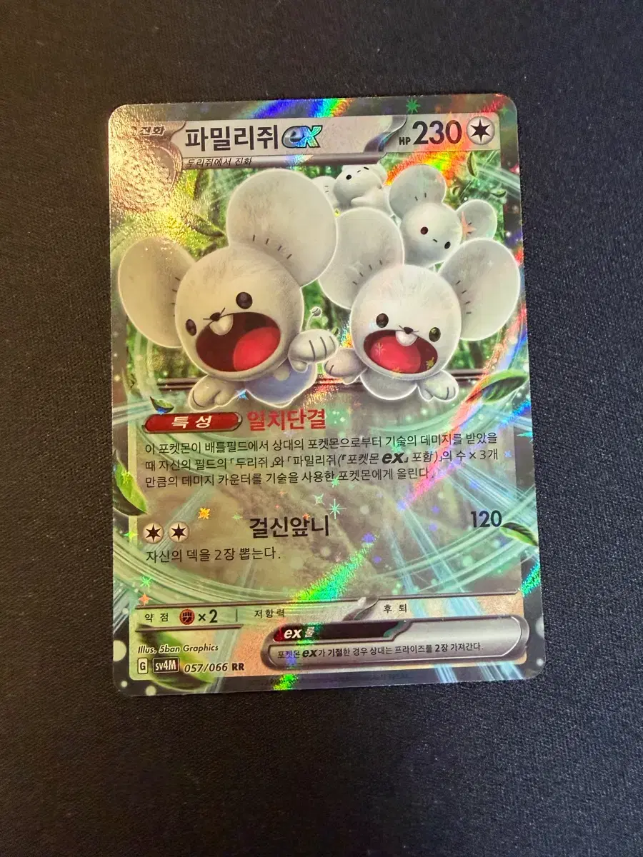 thumbnail-7